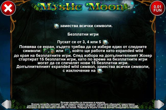 Mystic Moon screenshot