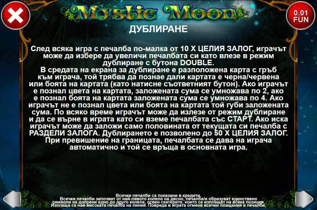Free Slots 247 image of Mystic Moon