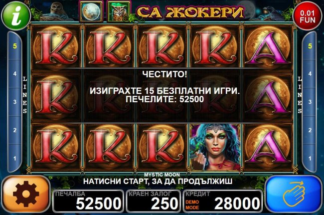 Free Games pays out a total of 52500 coins. - Free Slots 247