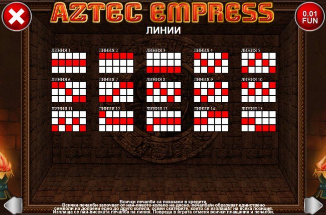 Aztec Empress screenshot