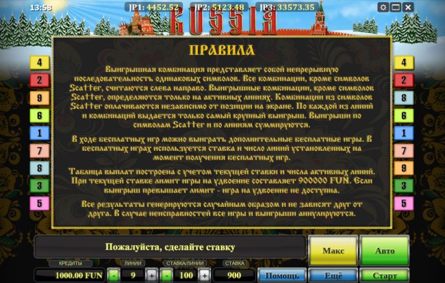 Russia screenshot