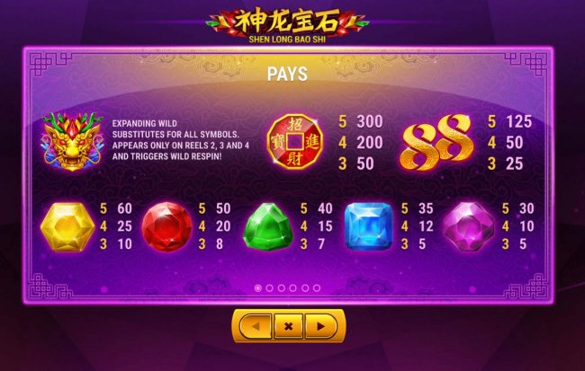 Free Slots 247 image of Shen Long Bao Shi