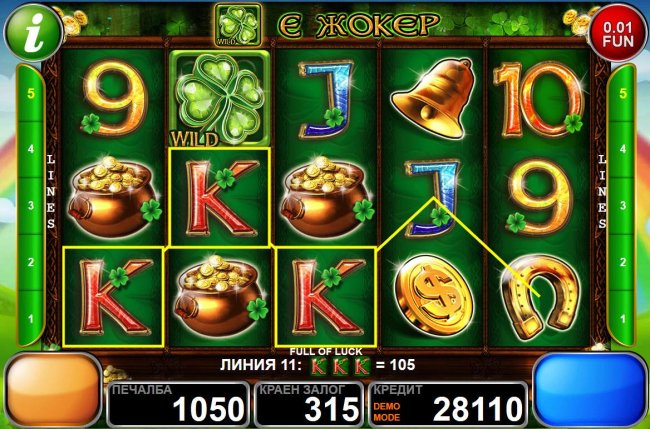 Free Slots 247 - Multiple winning paylines triggers a 1050 coin big win!
