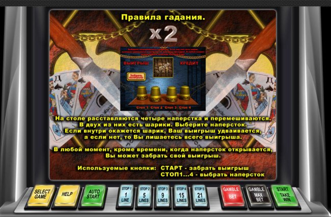 Free Slots 247 image of Bravta