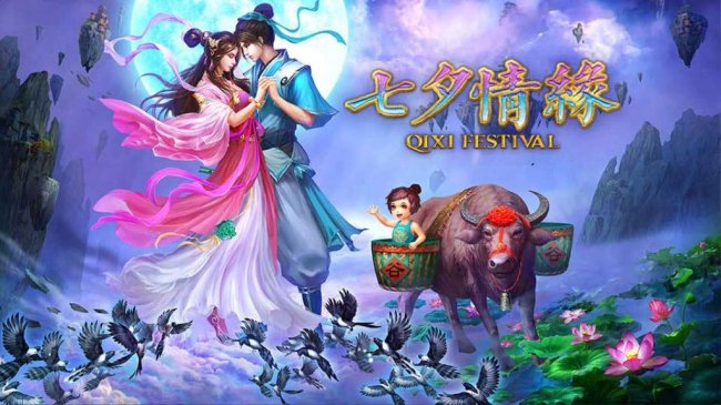 Free Slots 247 image of Qixi Festival