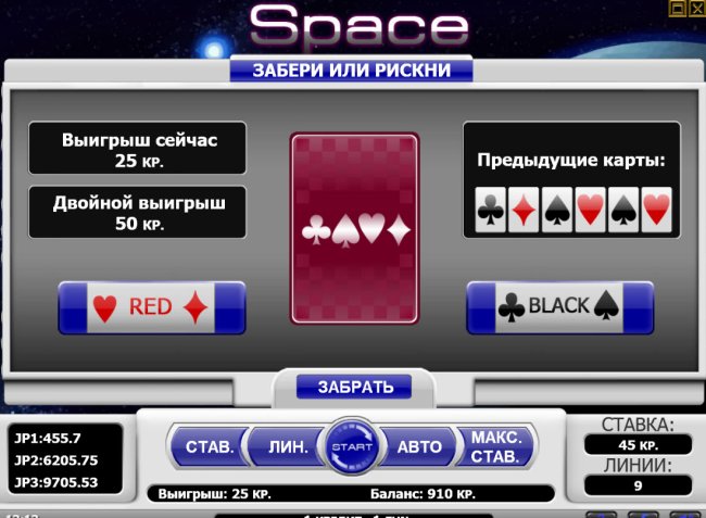 Space by Free Slots 247