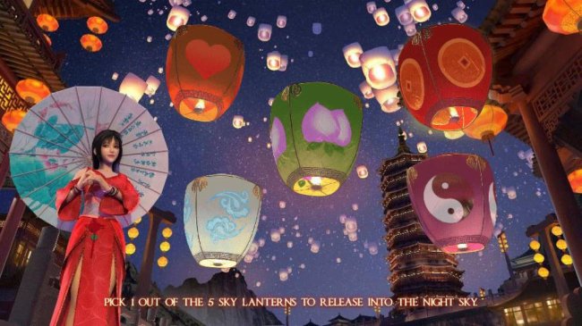 Lantern Festival screenshot