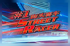 #1 Street Racer